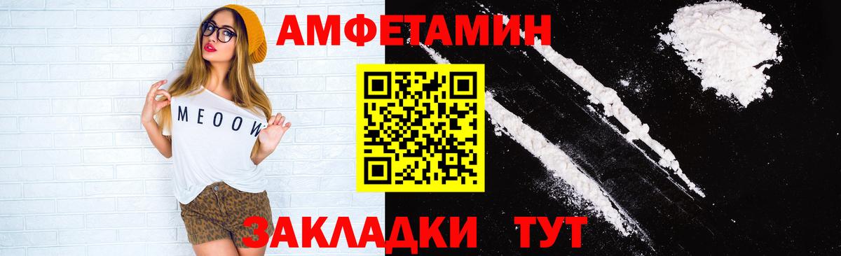 АМФ VHQ Кировск