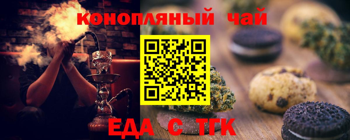 Кировск  Cocaine  МАРИХУАНА  NBOMe  Меф МЯУ МЯУ кристаллы  ГАШ  Вход с VPN  МЕФ 