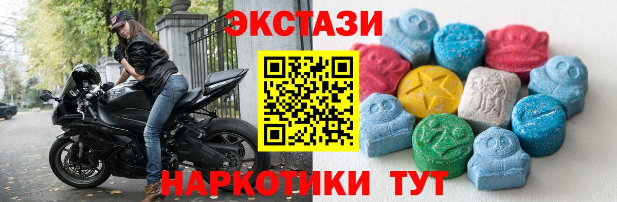 Экстази Дубай Кировск