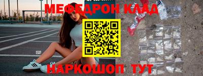 гашик Краснодар