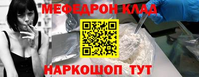 гашик Краснодар