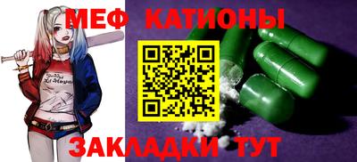 гашик Краснодар