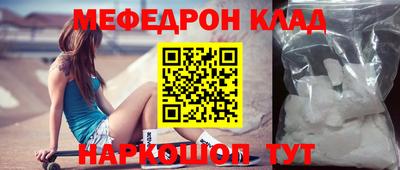 гашик Краснодар