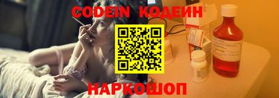 гашик Краснодар