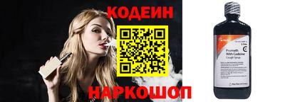 кристаллы Краснознаменск