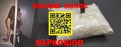 кристаллы Краснознаменск