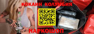дурь Краснокаменск