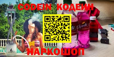 кристаллы Краснознаменск