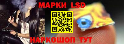 гашик Краснодар