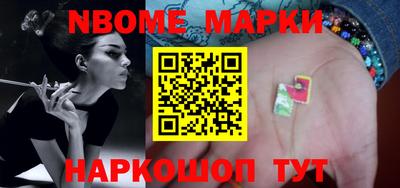 дурь Краснокаменск