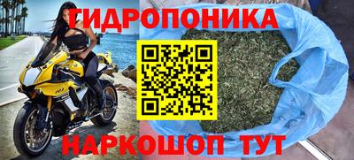 дурь Краснокаменск