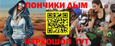 кристаллы Краснознаменск