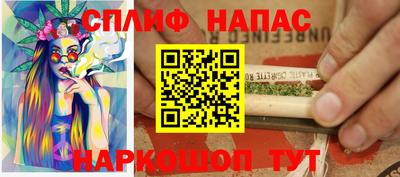 гашик Краснодар