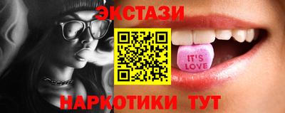 гашик Краснодар