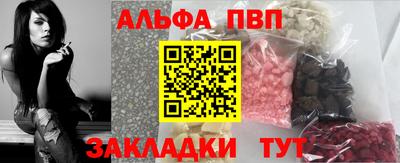 кристаллы Краснознаменск