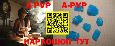гашик Краснодар