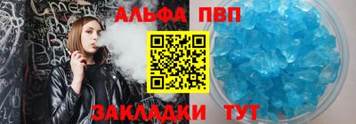 дурь Краснокаменск