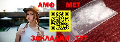 кристаллы Краснознаменск