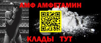 кристаллы Краснознаменск