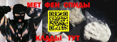 кристаллы Краснознаменск
