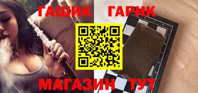 дурь Краснокаменск