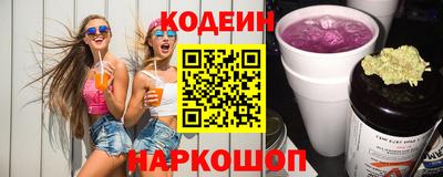 дурь Краснокаменск