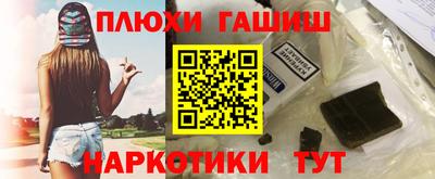 кристаллы Краснознаменск