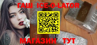 кристаллы Краснознаменск