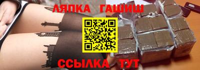 дурь Краснокаменск