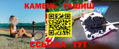 гашик Краснодар