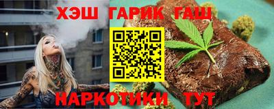 дурь Краснокаменск