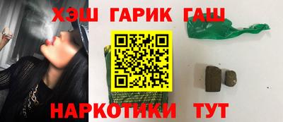 кристаллы Краснознаменск
