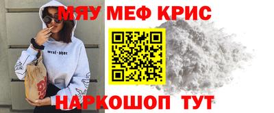 дурь Краснокаменск