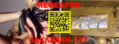 гашик Краснодар