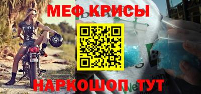 гашик Краснодар