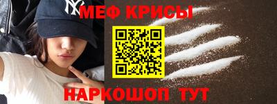дурь Краснокаменск