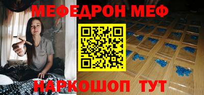 гашик Краснодар