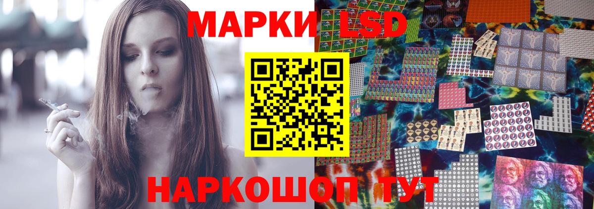 Лсд 25 экстази кислота Кировск