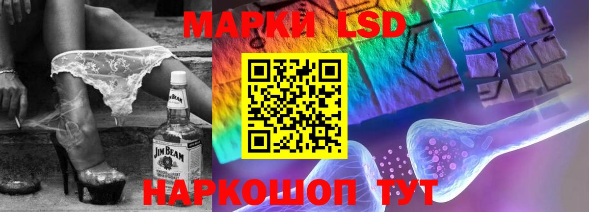 Кировск  Лсд 25 экстази ecstasy  Лсд 25 экстази кислота  Вход с VPN 