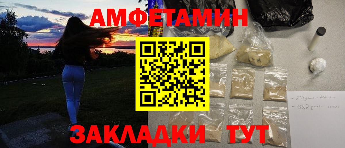 Первитин Methamphetamine  Первитин  Кировск  Вход с VPN 