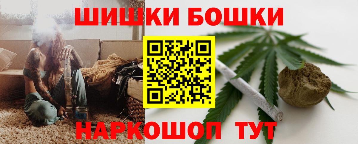 Марихуана сатива  Каннабис Ganja  Вход с VPN  Шишки марихуана сатива  Кировск 