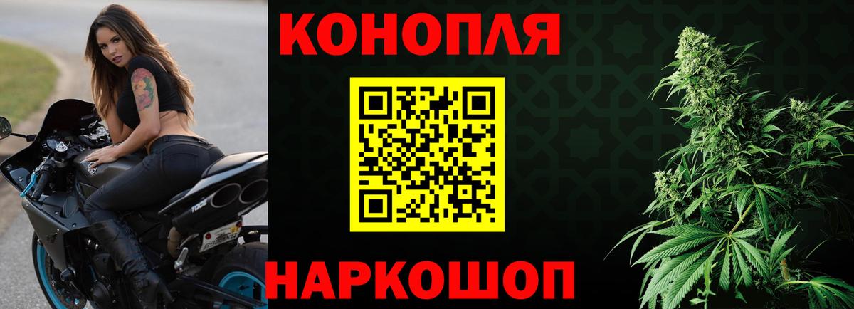 Конопля LSD WEED Кировск